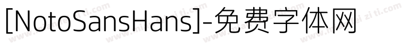 [NotoSansHans]字体转换
